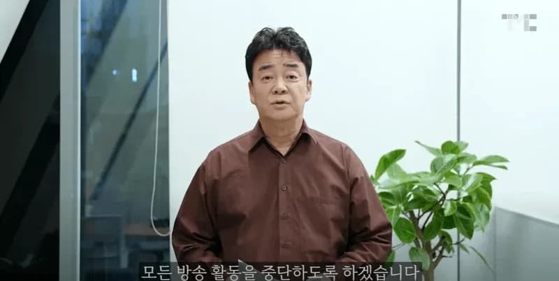 圖片來源:YouTube | paik_jongwon