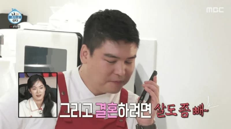 圖片來源:MBC《我獨自生活》