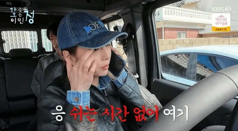 圖片來源:KBS2《情來情往李珉廷》