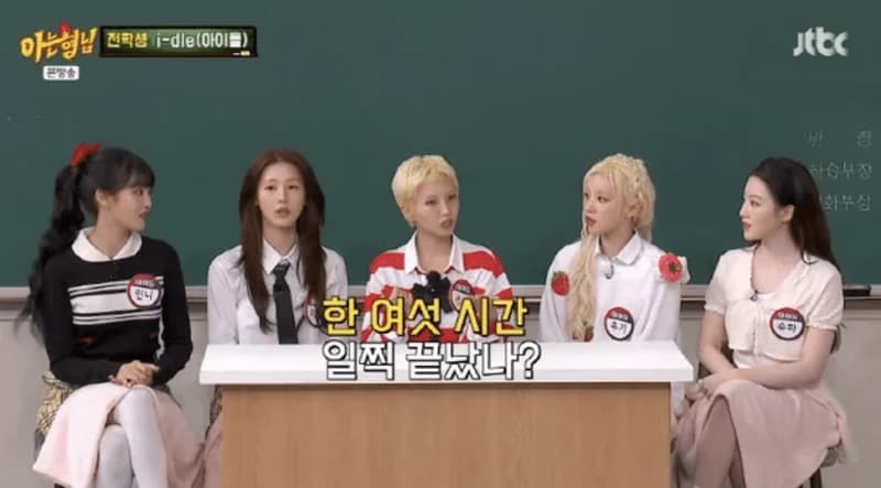圖片來源: JTBC 《認識的哥哥》