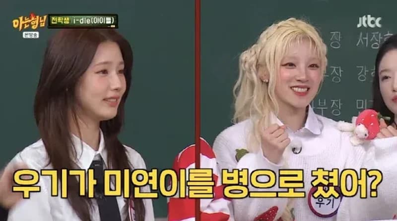 圖片來源: JTBC 《認識的哥哥》