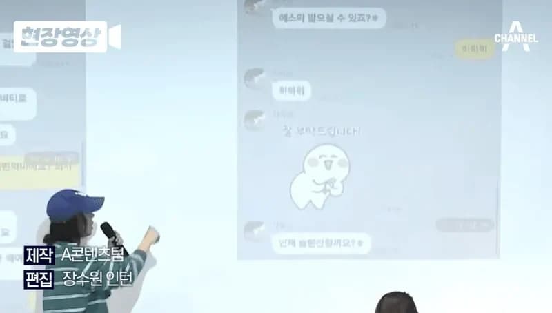 圖片來源:YouTube | channelA-news