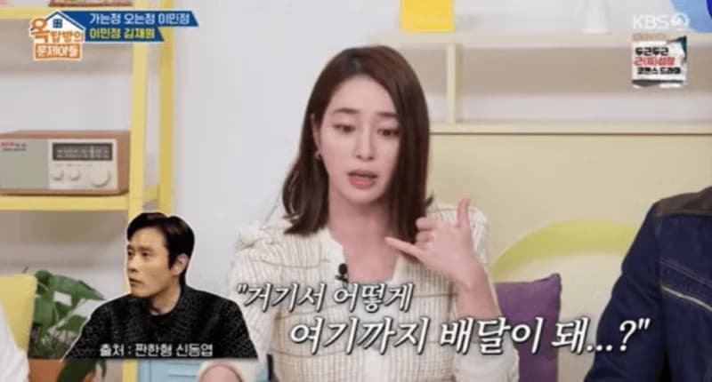 圖片來源:KBS 2TV《屋塔房的問題兒童們》
