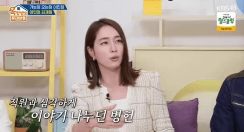 圖片來源:KBS 2TV《屋塔房的問題兒童們》
