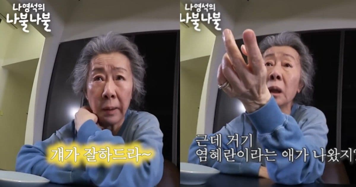 角色詮釋得剛剛好！百想得獎前就被奧斯卡得主尹汝貞親「點名」的女演員