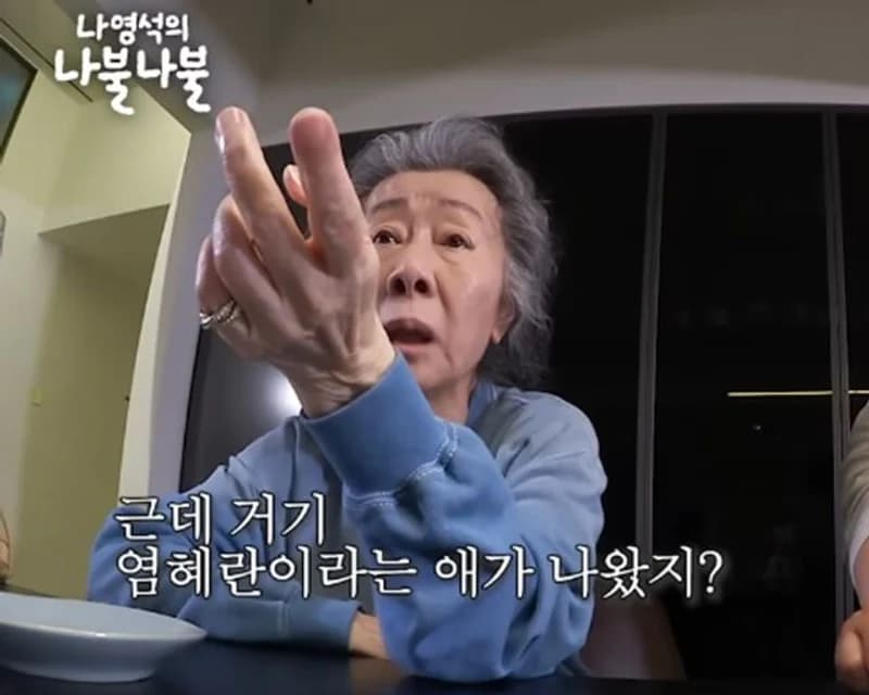 圖片來源:YouTube | 15ya_egg