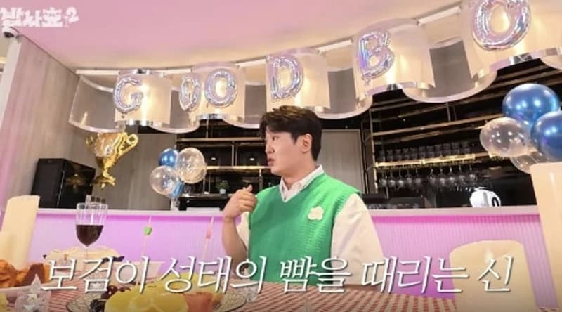 圖片來源:효연의 레벨업 Hyo's Level Up YouTube