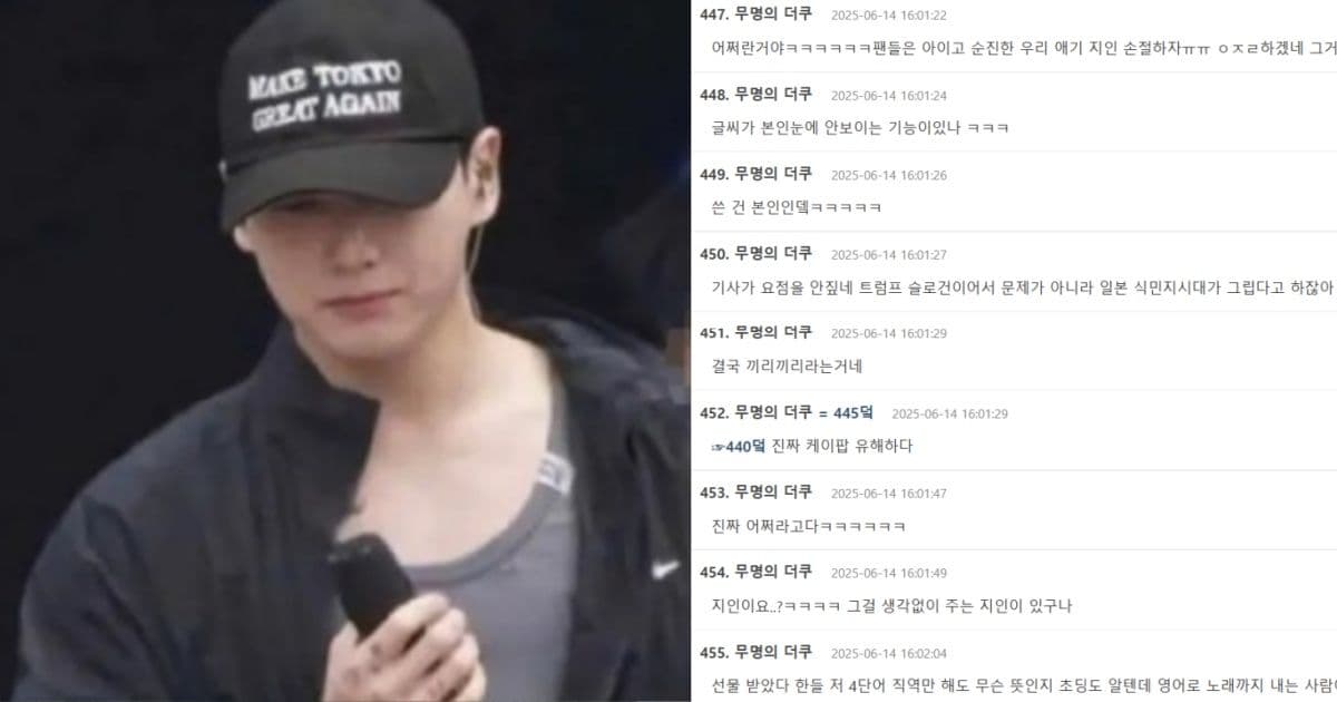 柾國即刻扔掉「爭議帽子」長文道歉！被證實是熟人所送韓網依舊不放過：HYBE閉嘴吧