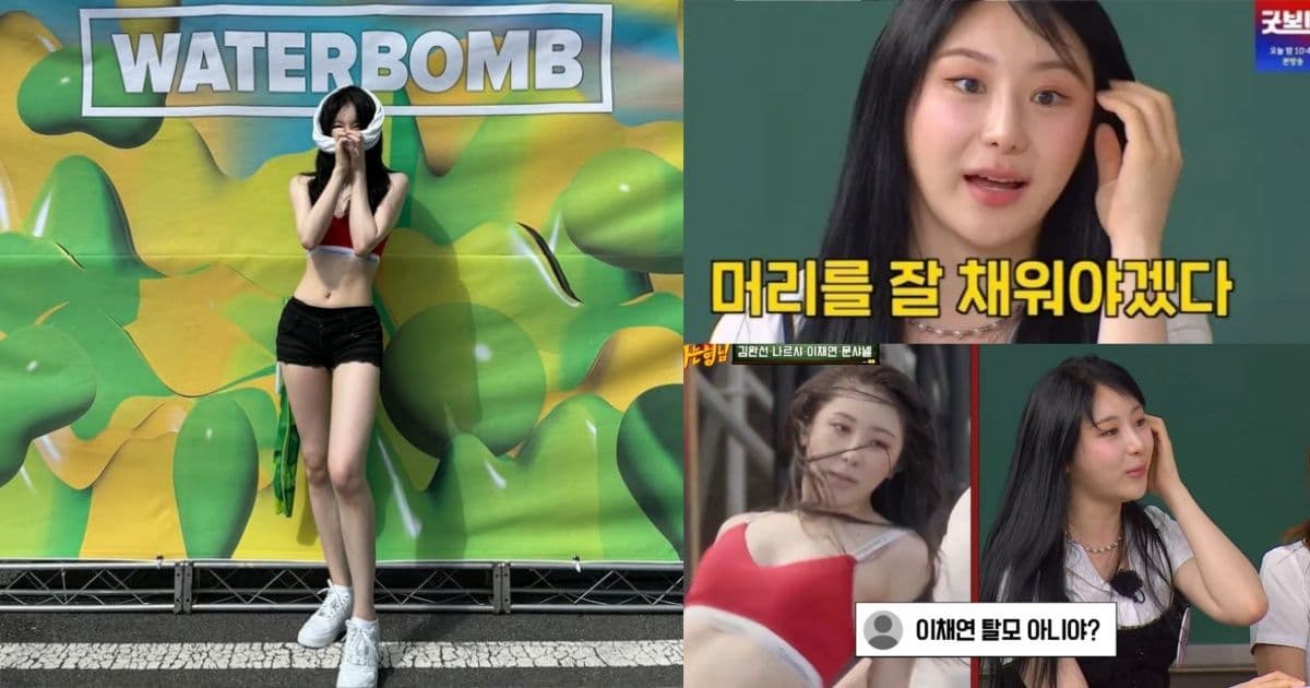 火辣登Waterbomb卻被瘋傳「禿頭」！李彩演抖痛苦回憶：不得已去植髮