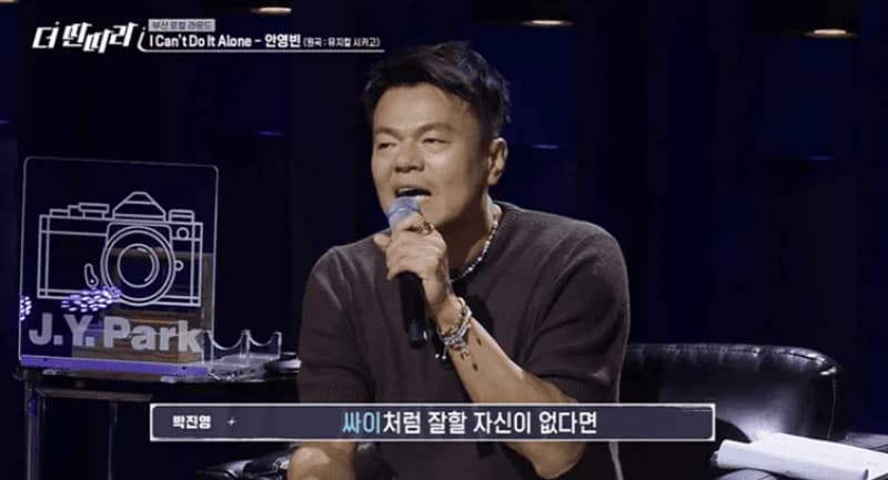 圖片來源:KBS2 THE DDANDDARA