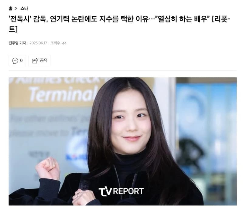 圖片來源:tvreport