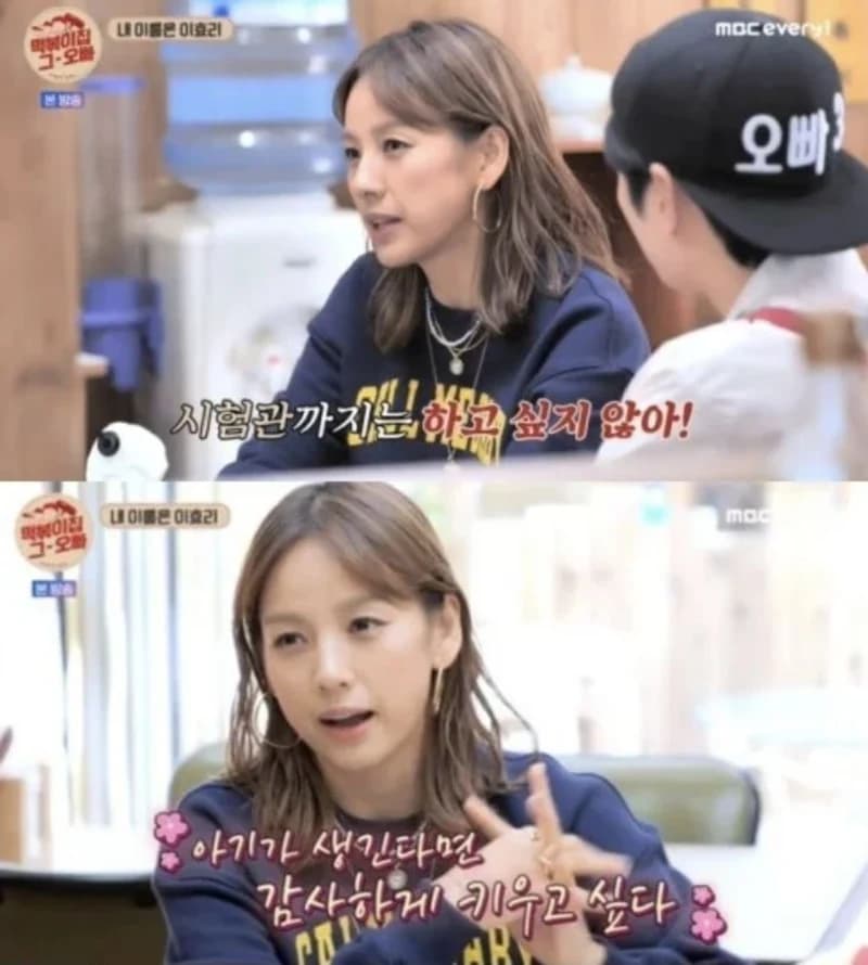圖片來源:MBC