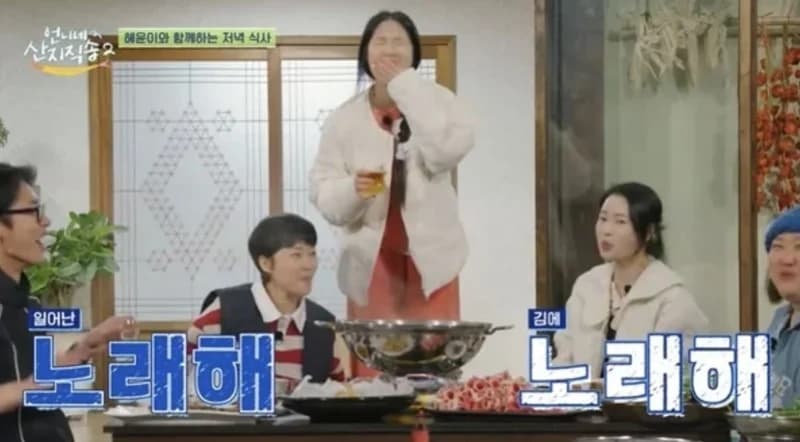 圖片來源:tvN