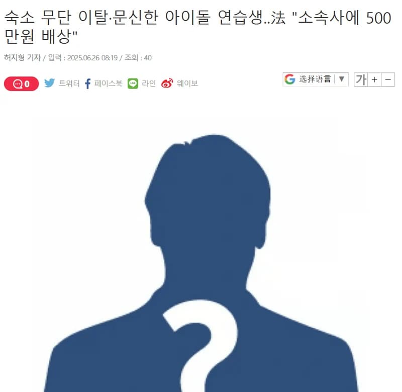 圖片來源:starnewskorea