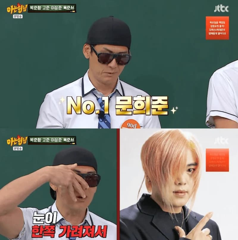 圖片來源:JTBC《認識的哥哥》