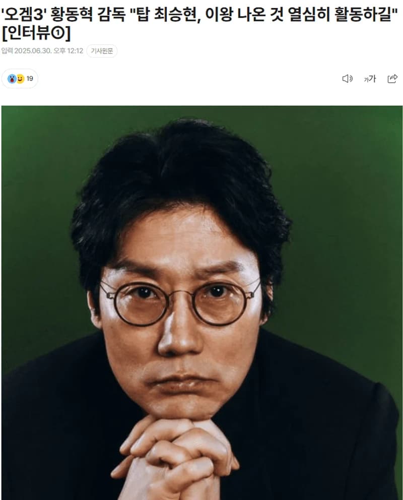 圖片來源:osen