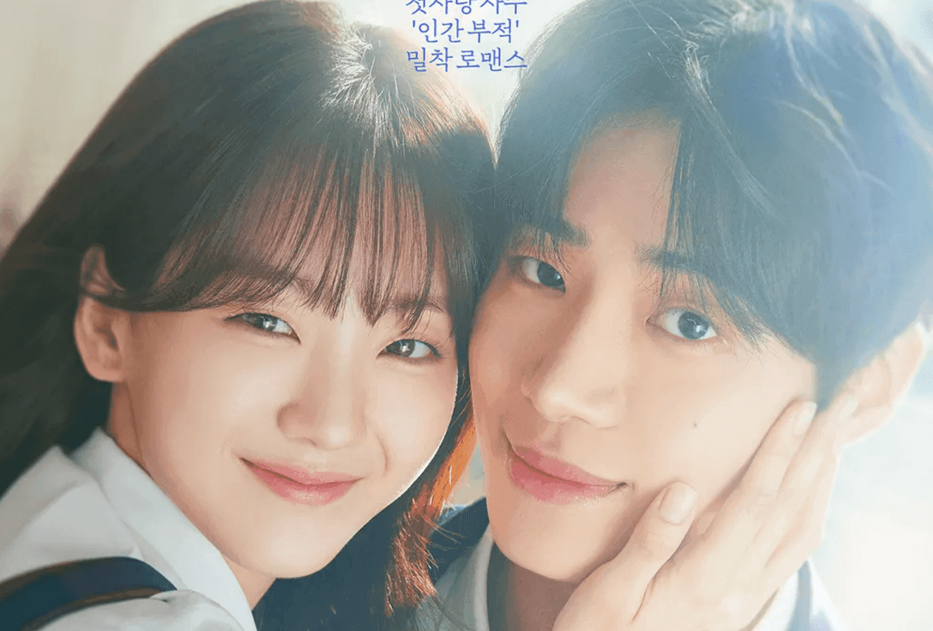 韓娛熱議-tvN 月火劇 <牽牛和仙女> 收視率走勢