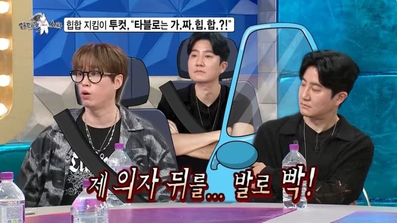 圖片來源:MBC 《Radio Star》