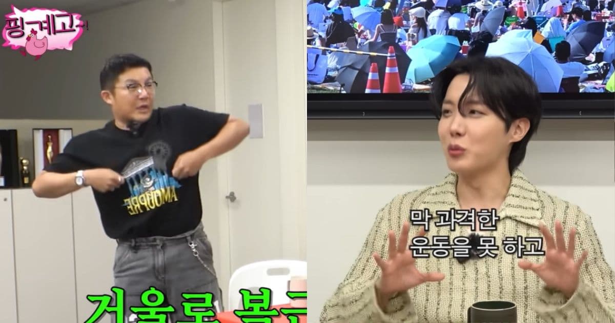 曹世鎬抖劉在錫「健身房偷掀上衣檢查腹肌！」引 j-hope羨慕：很想向他學習