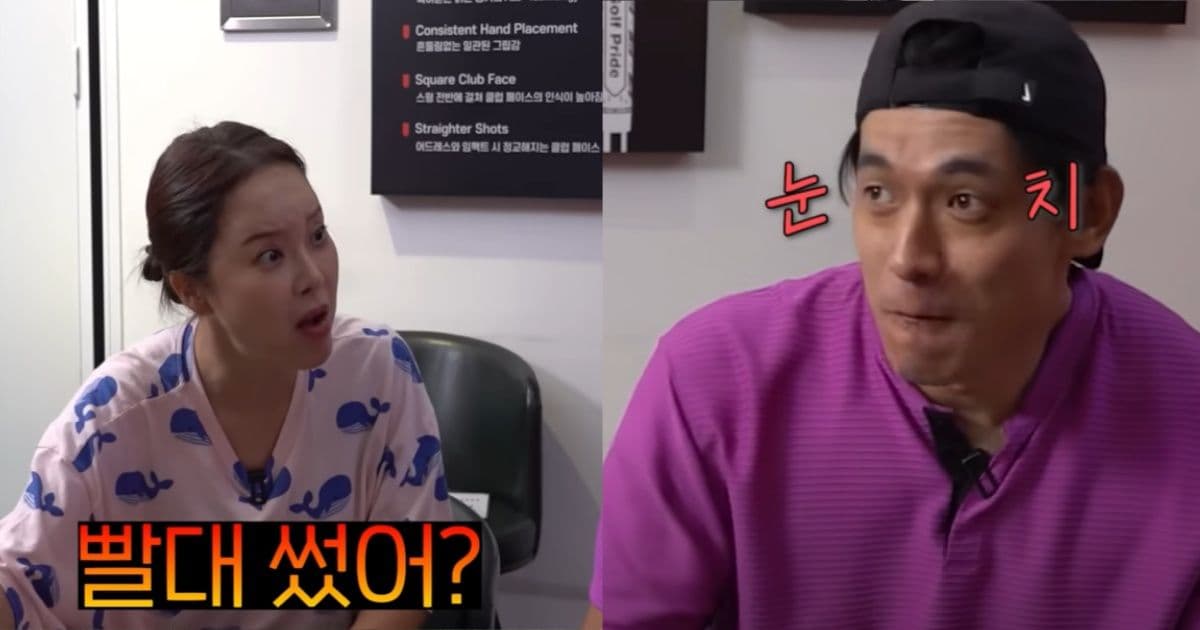 呼麻復出後鄭錫元太看老婆臉色！白智榮不滿老公「越界」直接暴走
