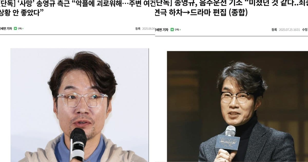 快訊/大咖綠葉宋永奎陳屍車內享年55歲！親友心痛爆：因酒駕生前飽受惡評折磨
