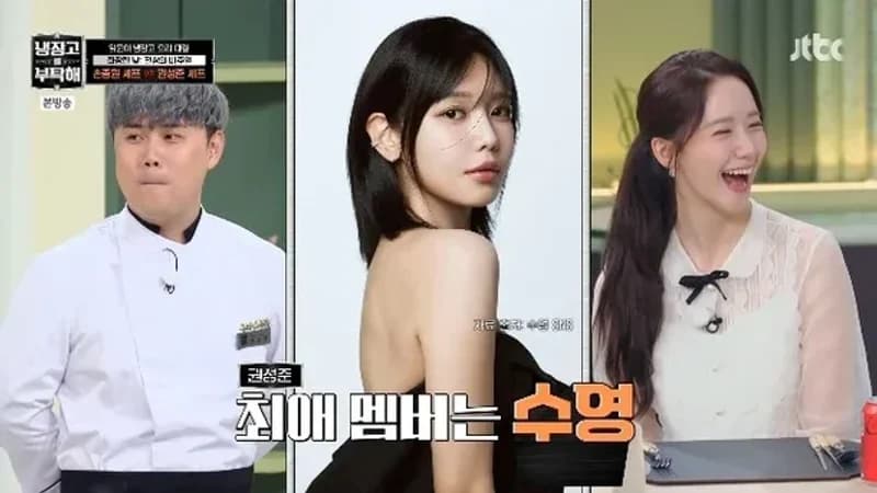 圖片來源:JTBC《拜託了冰箱》