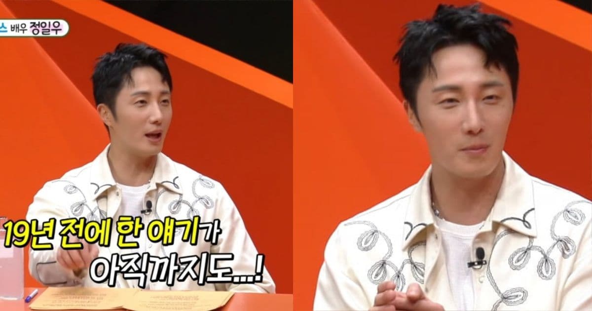 震撼！丁一宇19年前「理想型」發言遭挖登熱門 現在會為女友洗臭腳