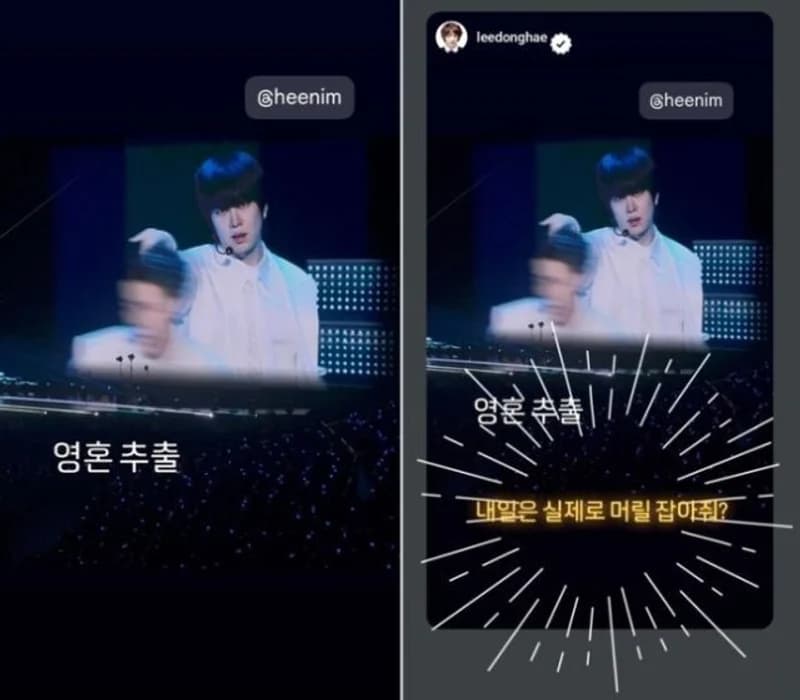 圖片來源:IG@heenim