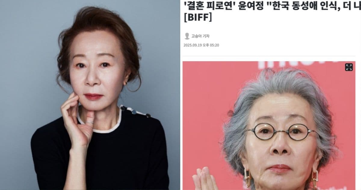 「兒子25年前出櫃」尹汝貞敢言！直球嗆韓國不包容：還在貼標籤