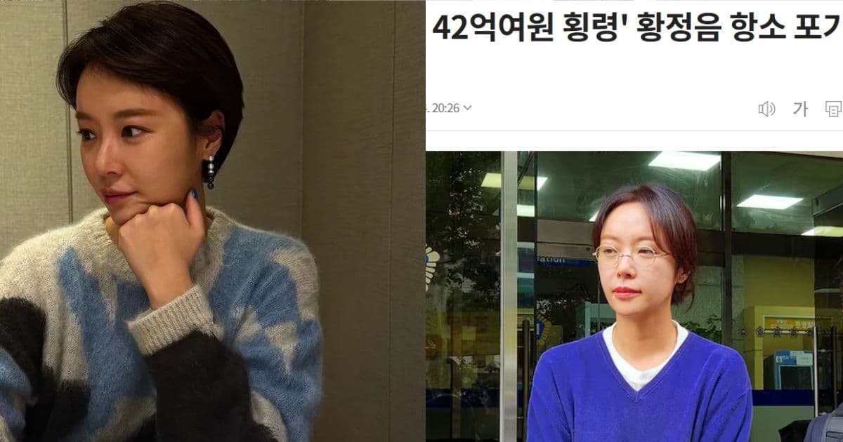 黃正音「侵吞42億玩幣」判決出爐！當庭認罪放棄上訴