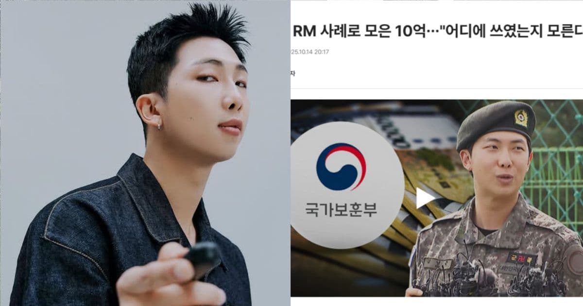 BTS RM 1億善款竟「查無下落」 政府拿來炒宣傳募資 ARMY怒：手段太扯