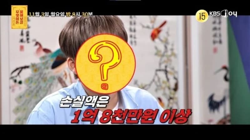 圖片來源:KBS Joy《儘管問菩薩》