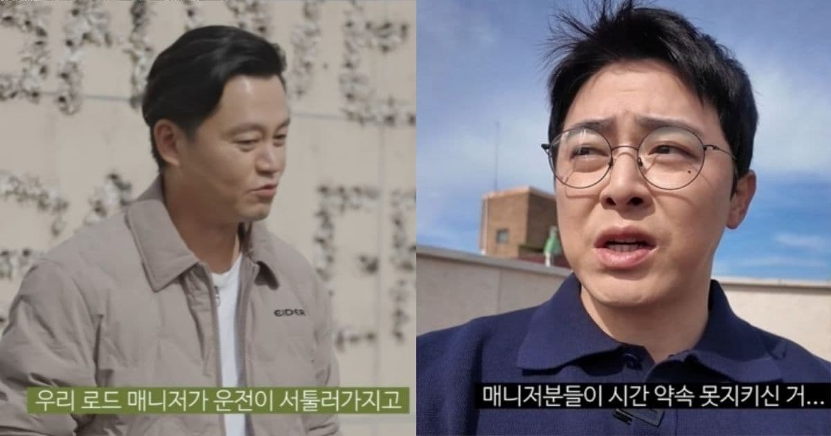 曹政奭貼臉開大！當眾開轟李瑞鎮遲到　狠批：業界規矩都不懂？