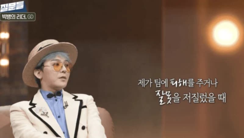 圖片來源:MBC《孫石熙的提問們3》