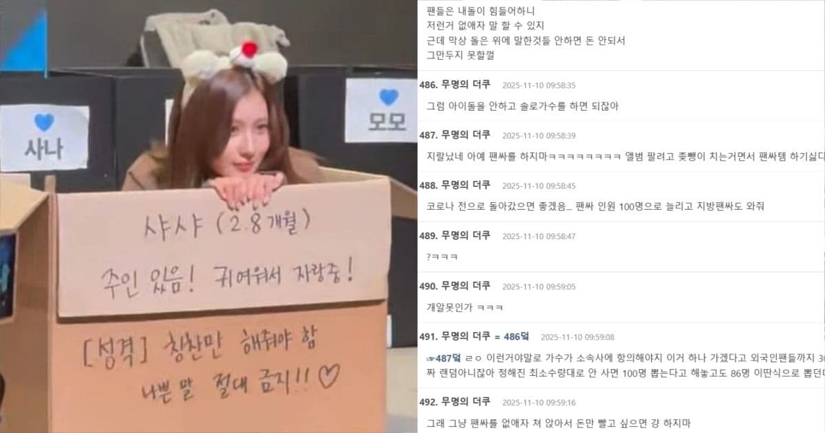 K-POP血汗爭議延燒！粉絲心疼偶像「簽名會太變態」 網反酸：那CD賣得動？