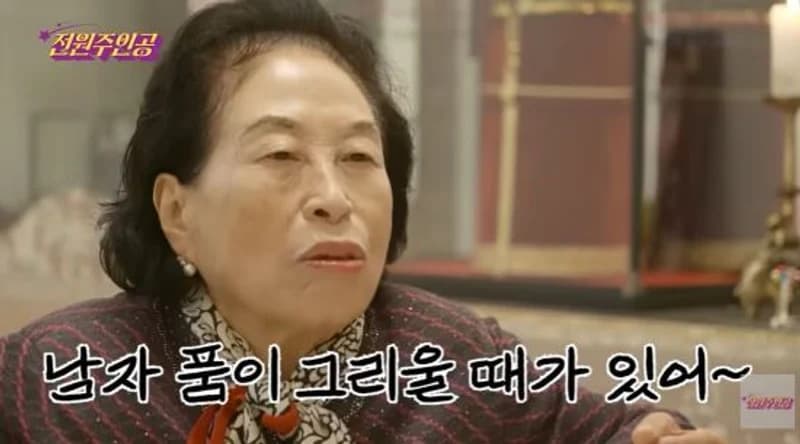 圖片來源:YouTube | Mrs.전원주인공