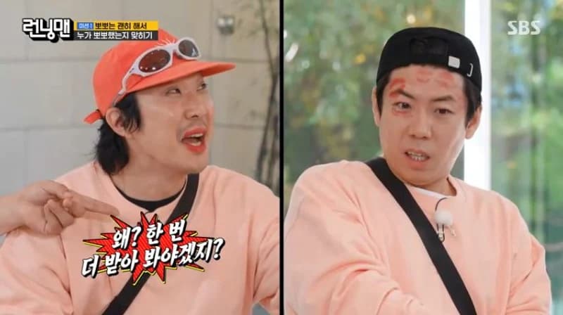 圖片來源:SBS《Running Man》