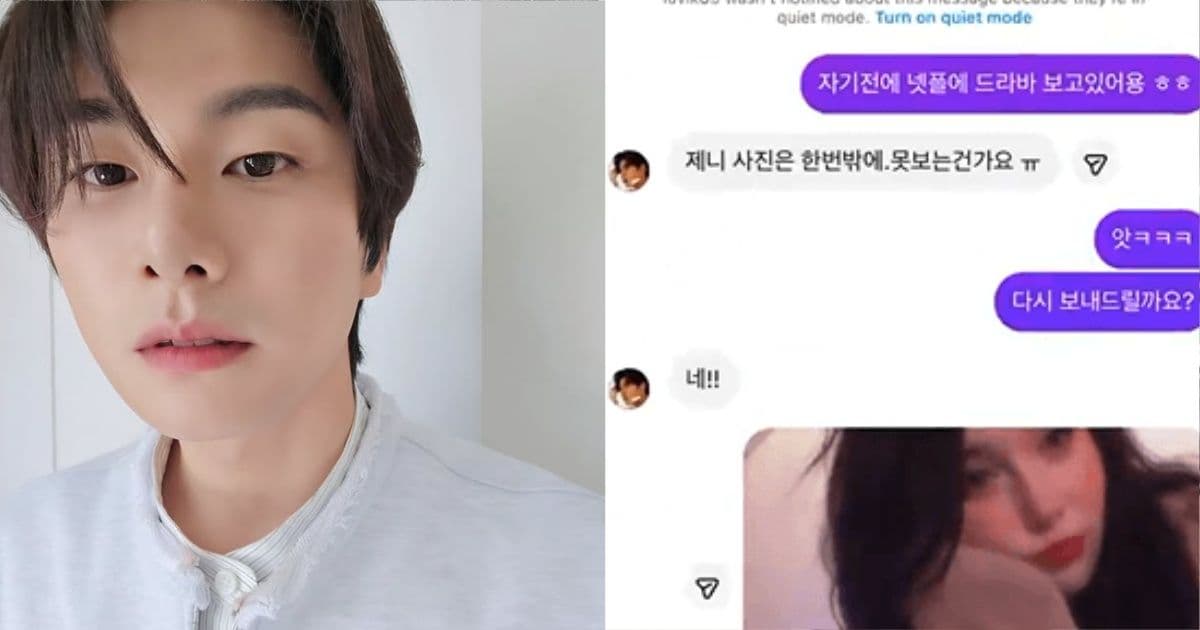 不只跟德國妹「好色索要E奶照」！李伊庚遭指私訊性暗示多名女性