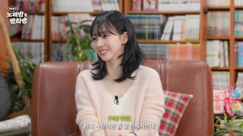 圖片來源:YouTube | 노래방옆만화방