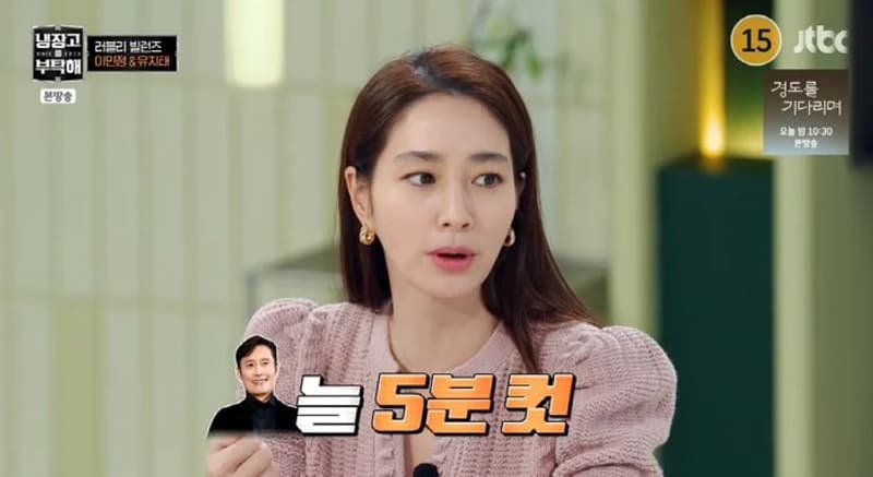 圖片來源: JTBC 《拜託了冰箱》