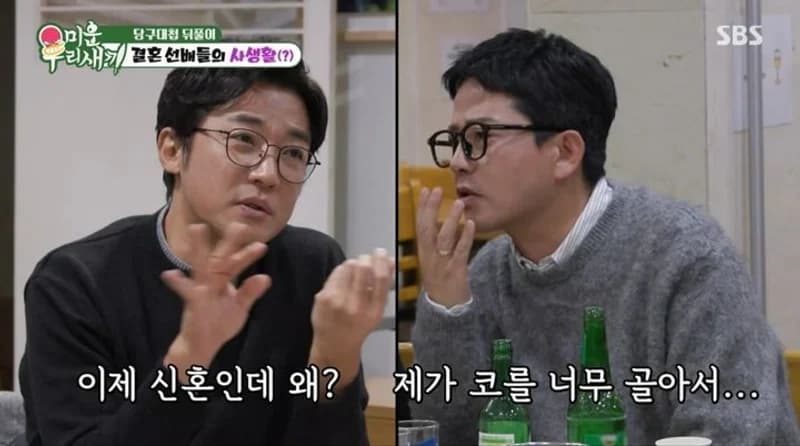 圖片來源: SBS 《我家的熊孩子》