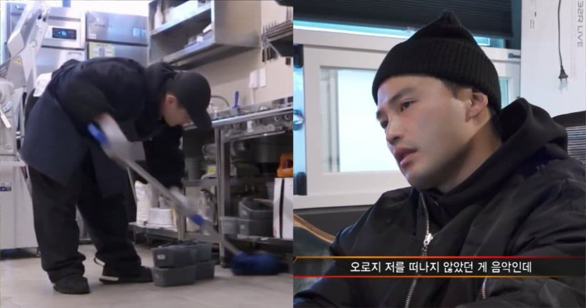 替父母還3億欠債！饒舌歌手「刷肉店地板4年」撐生活 再戰《SMTM》惹鼻酸
