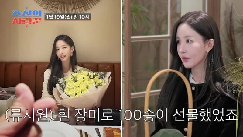 圖片來源:TV 朝鮮