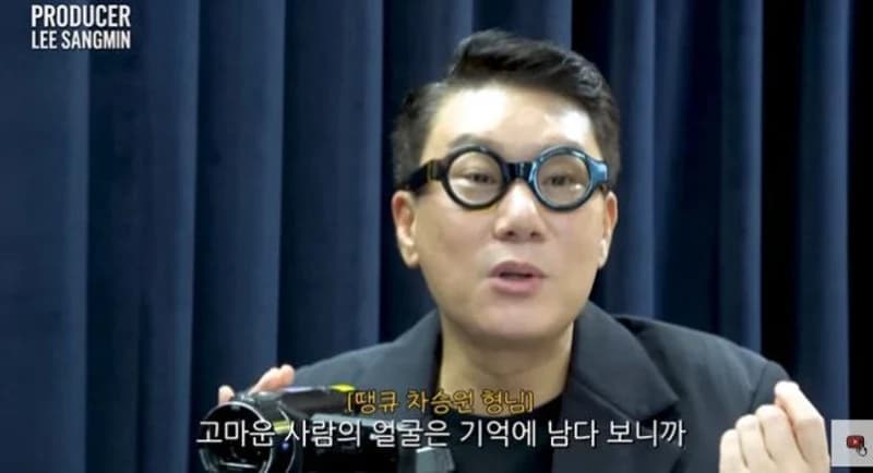 圖片來源:YouTube | producerleesangmin