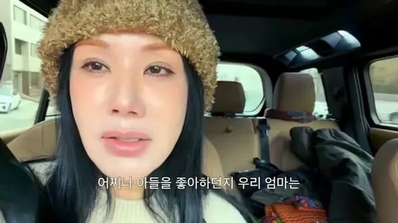 圖片來源:YouTube | Umaizing 엄정화TV
