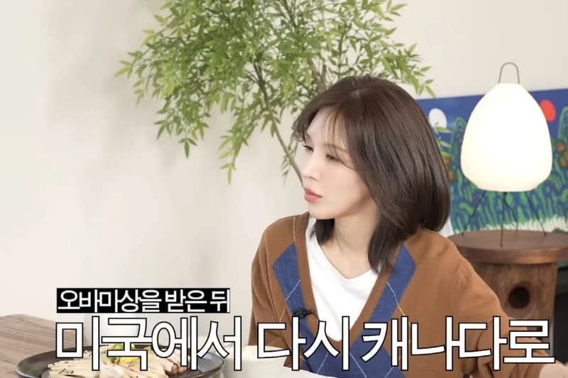圖片來源:YouTube | goeununnie