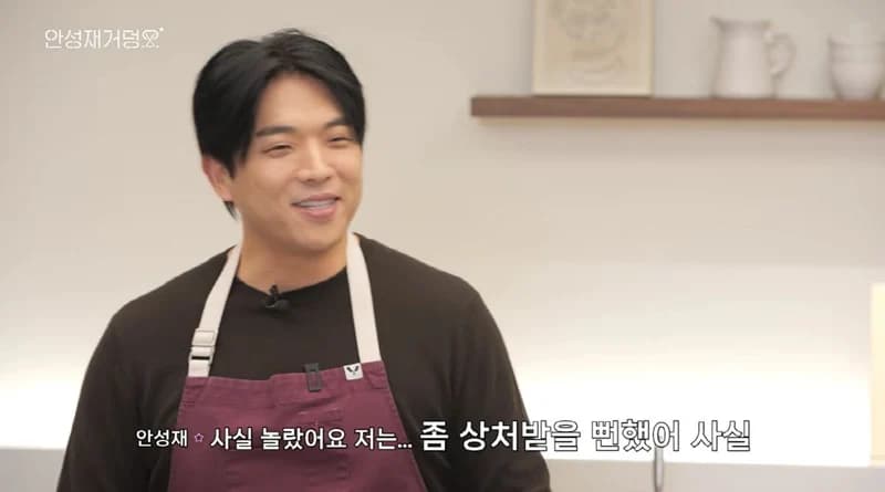 圖片來源:YouTube | Chef_SungAnh