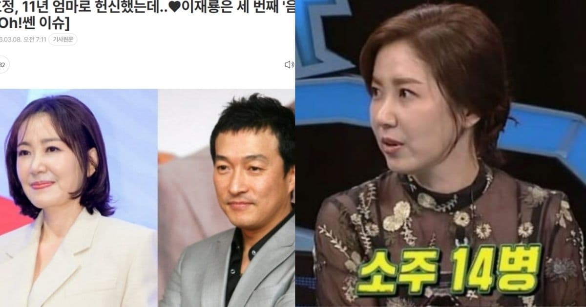 韓資深男星3度爆酒駕還不認！妻曾崩潰喊「不如去找別的女人」