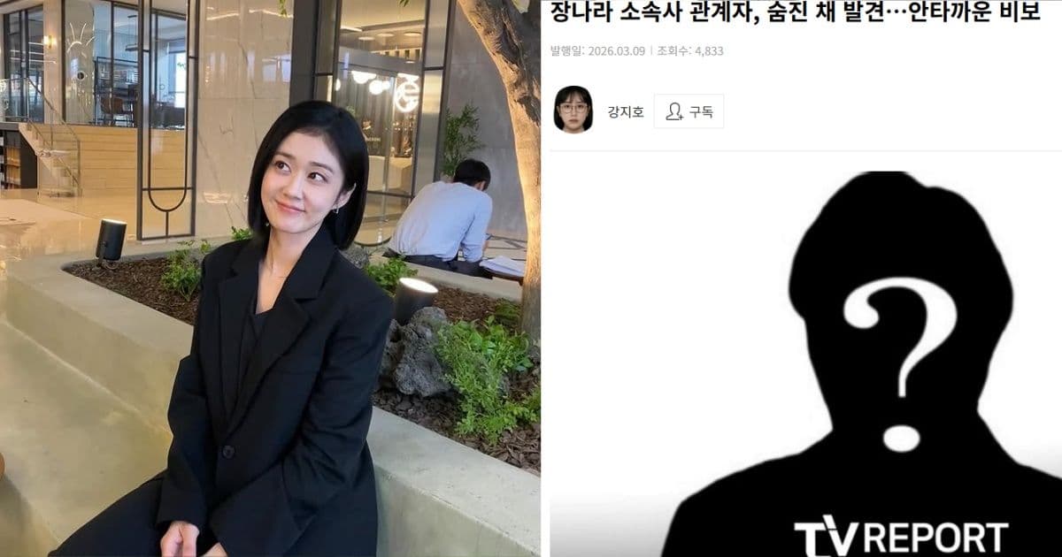 《好搭檔2》還在拍！張娜拉遭捲公司人員身亡風波 急出面說明內幕