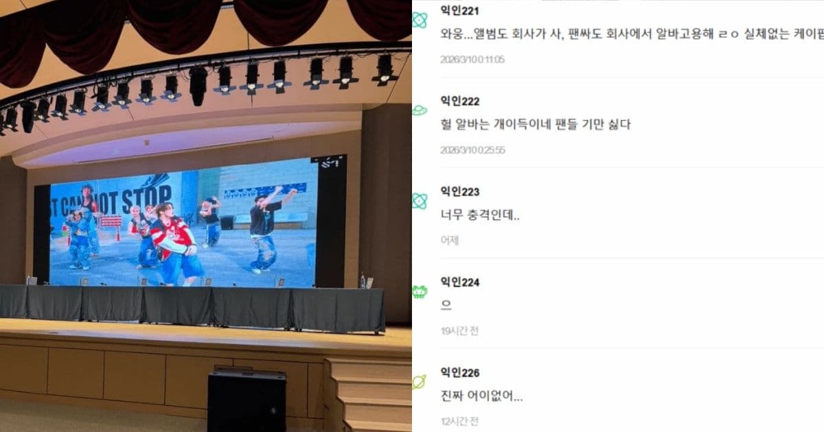 K-POP簽售背後黑幕曝光：真粉砸錢也搶不到